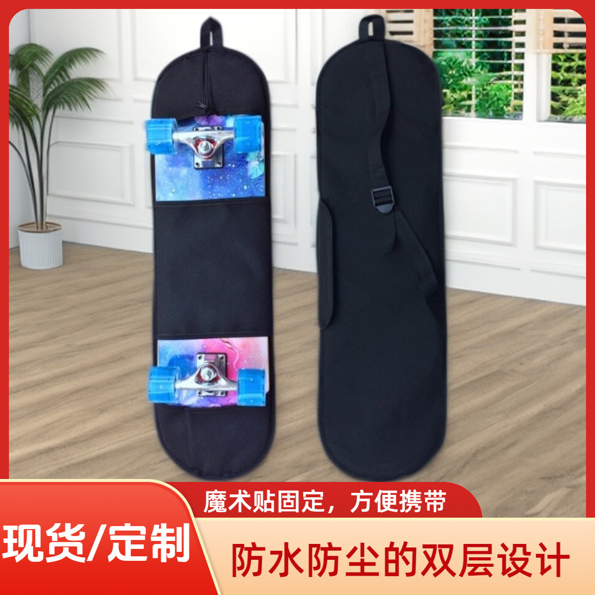 单肩斜挎两用四轮滑板车背包 双翘滑板多功能加厚挎包 公路滑板包