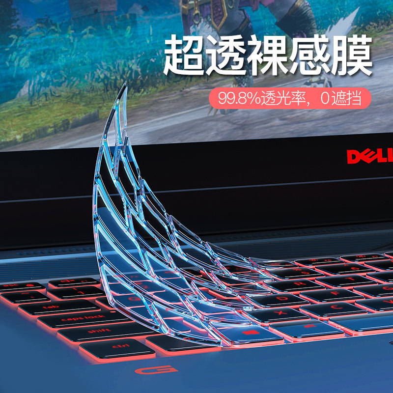 Suitable for Dell G15 Keyboard Film G16 7630 Gaming Box G5 Notebook G155515 Dedicated 5530 Computer 5520 Suitable for Dell G15 Keyboard Film G16 7630 Gaming Box G5 Notebook G155515 Dedicated 5530 Computer 5520
