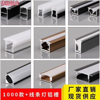 橱柜灯槽铝型材吊柜灯箱层板灯明装感应LED线条灯U铝槽批发
