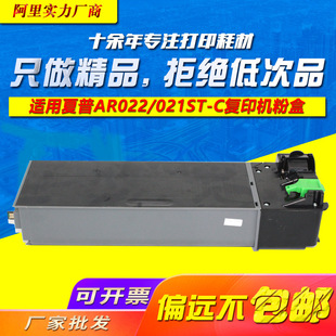 �m������AR-022�ۺ� AR-3818S AR-3821N AR-4818S 3020d 4021̼��