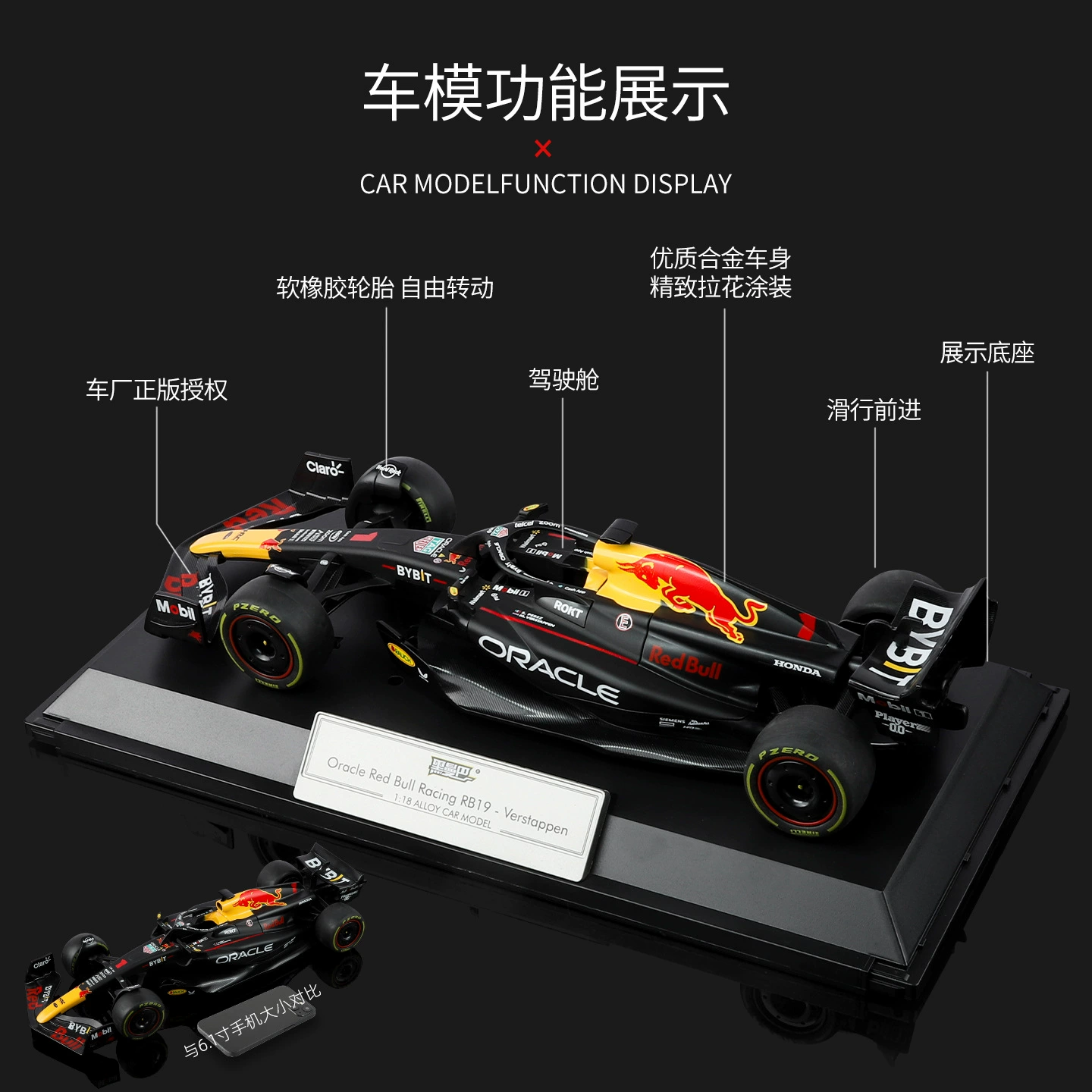 Подлинная авторизованная модель гоночной формулы Black Mamba 1:43/2418 Red Bull F1 RB19, гоночная симуляционная/model автомобиля