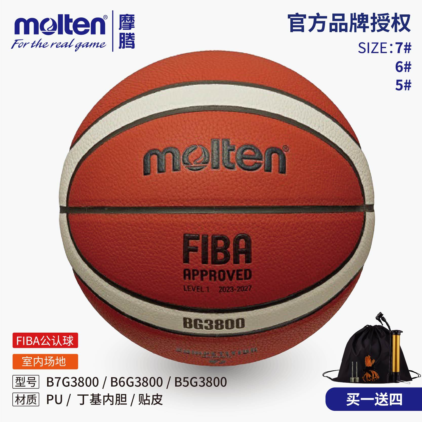 FIBA Certified Molten Moten Basketball BG3800 Adult No. 7 Student No. 6 Women's Game Training Indoor and Outdoor