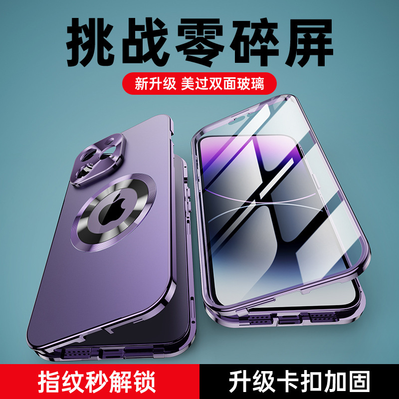 Apple 15 Phone Case Electroplated Magnetic Small Window 14Plus Full Coverage 12Promax Metal Anti-Drop Anti-Peep Screen