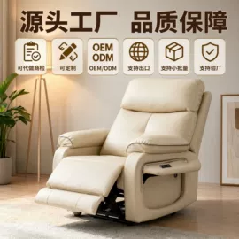 功能沙发;皮艺沙发;床头柜