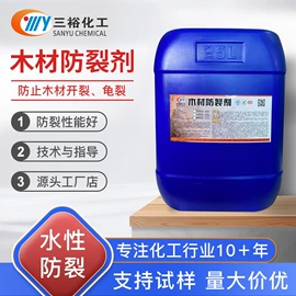 防霉/抗菌剂;其他合成助剂;合成材料助剂