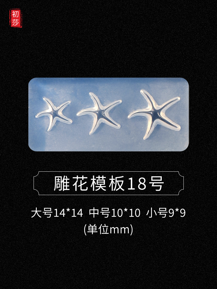 Nueva joyería de uñas epoxi molde arco amor oso 3D modelado tridimensional herramienta abrasiva Plantilla de silicona 1-24