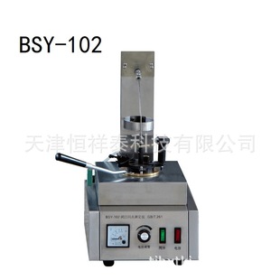 ���� BSY-102 ��Ʒ�]���W�c�yԇ�x ȼ�c�Ĝy��