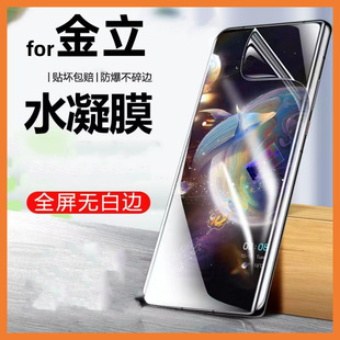 �m�ý���S9 11 10�֙Cˮ��ĤM6 Plus ����M6 ȫ��ܛĤ�����֙CĤ