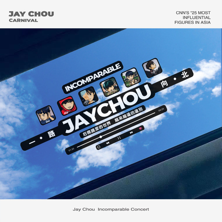 JAY CHOU 창조적 인 주변 자동차 스티커 오토바이 전기 자동차 스크래치 커버 스티커 가사 스티커 창 유리 스티커