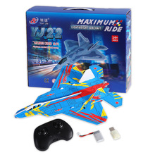 兒童遙控飛機滑翔固定翼無人機耐摔戰斗機航模電動小學生玩具男孩