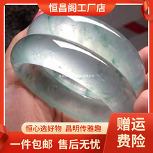 厂家包邮天然缅甸翡翠手镯货老坑冰种玻璃种飘花贵妃手镯圆条正圈