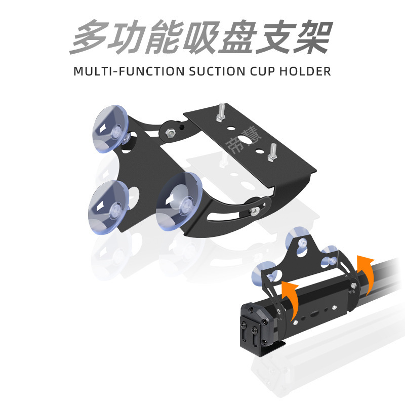 Car Bumper Light Suction Cup Bracket Long Strobe Light Mounting Shelf Front and Rear Windshield Warning Light Support Bracket