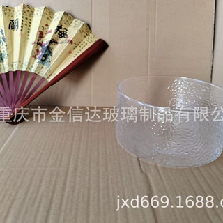 200-2石头纹沙拉碗、玻璃缸、玻璃盆玻璃碗、金信达高白料沙拉碗