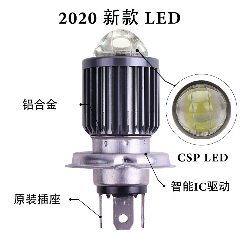 Motorcycle Headlight Modified Light H4 Ba20D White-Yellow High and Low Beam Integrated Spotlight Dual-Color Motorcycle Light