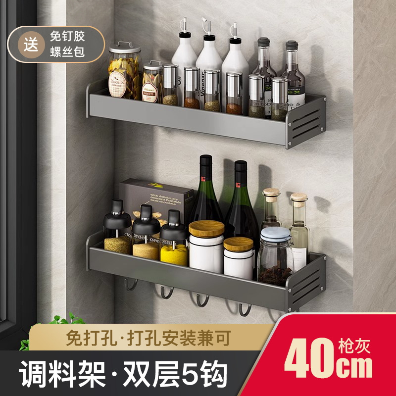 [건애쉬] 2단걸쭉한 양념걸이 5고리-40cm