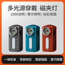 �羳2026��Ʒ����EDC�������Ͳ����USB�Ųʑ���Դ�^���S֧�ֶ���