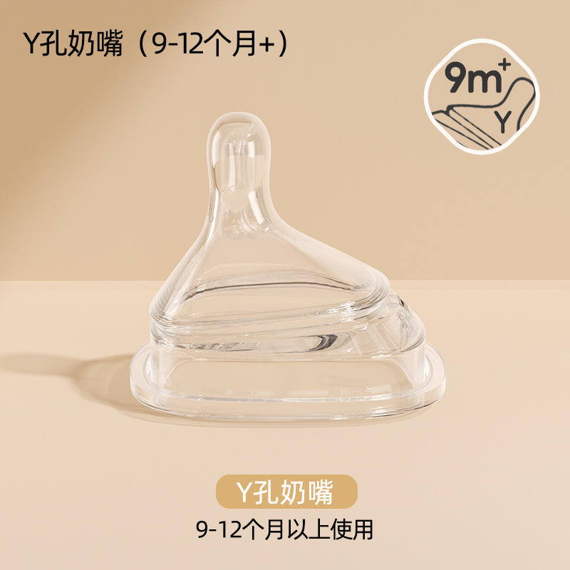 适配hegen赫根奶嘴新生婴儿6个月以上软硅胶防胀气奶瓶配件重力球|undefined
