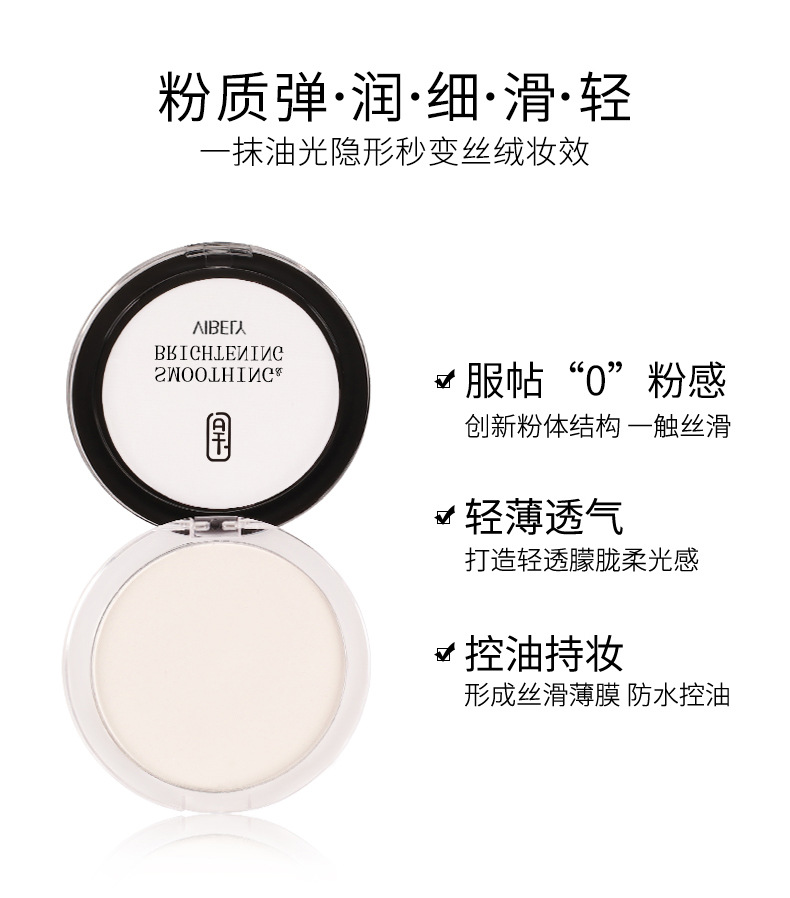 VIBELY setting Powder, high appearance level, concealer, brightening, oil-control, long-lasting, sweat-proof and non-smudge setting powder puff undefined