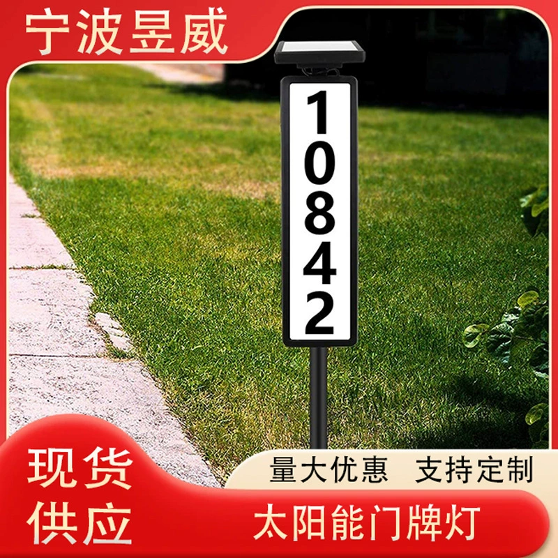 LED lights solar-powered, travel letters and numbers, indicator lamp, light source