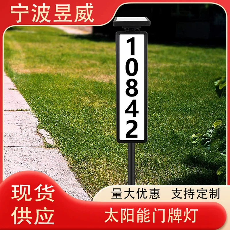 LED lights solar-powered, travel letters and numbers, indicator lamp, light source