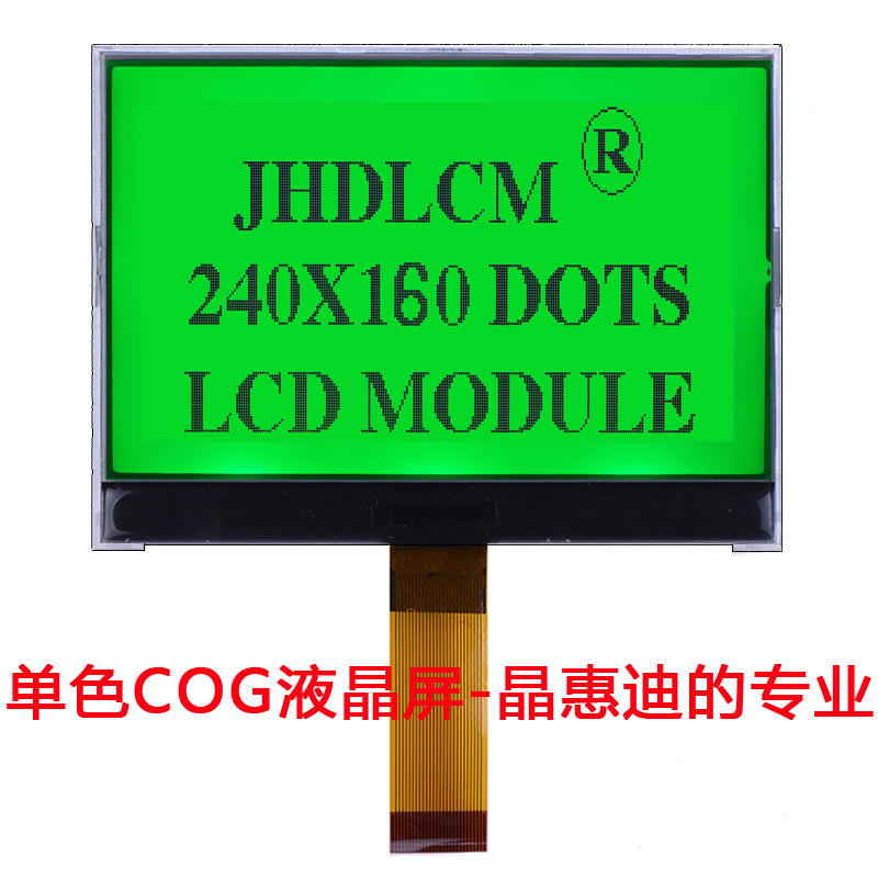 240160液晶模块/LCD/4.3英寸/STN/名显