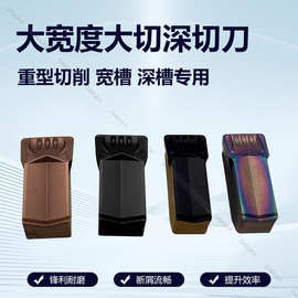 数控单头刀片大切深切断切槽刀DT08DT10R0.8单头切刀片钢件不锈钢