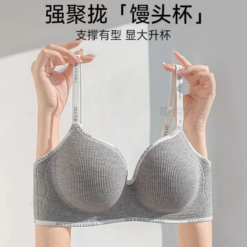 Бюстгальтер push-up, дышащая поддержка, утолщённая чашка, размеры S–XL (32/70AB–38/85AB)
