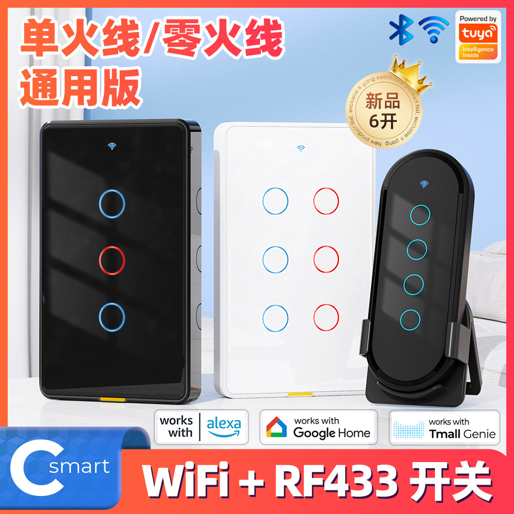 Intelligent wifi wall touch switch single zero fire version American…