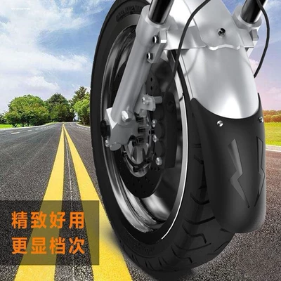Motorcycle Fender — Rear Mudguard for Electric Vehicles
