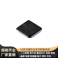 DSPIC33FJ128MC706-I/PT TQFP-64 SMBJ8.5CA SMBJ33A-E3/52 SMBJ5