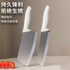 阳江刀具厨房菜刀家用切菜刀水果刀切片刀不锈钢菜刀厨师刀女士刀