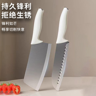 Yangjiang Knife Kitchen Kitchen Knife Household Chopping Knife Fruit Knife Chopping Knife Stainless Steel Chef Knife Women's Knife