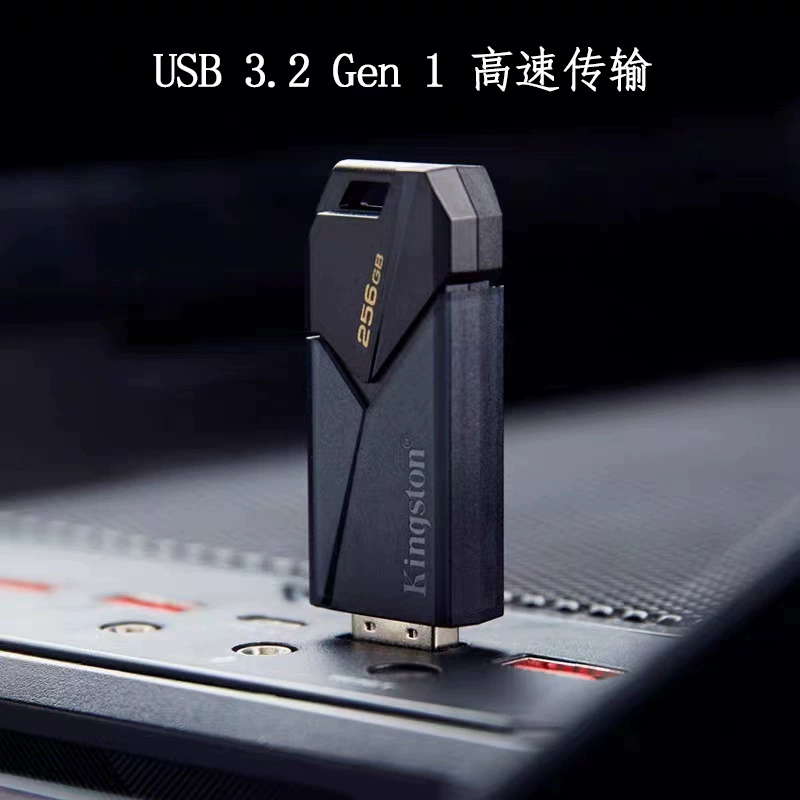 Флеш-накопитель USB (Kingston) DTXON 3.2 — высокоскоростной USB3.2, варианты 64/128/256 ГБ