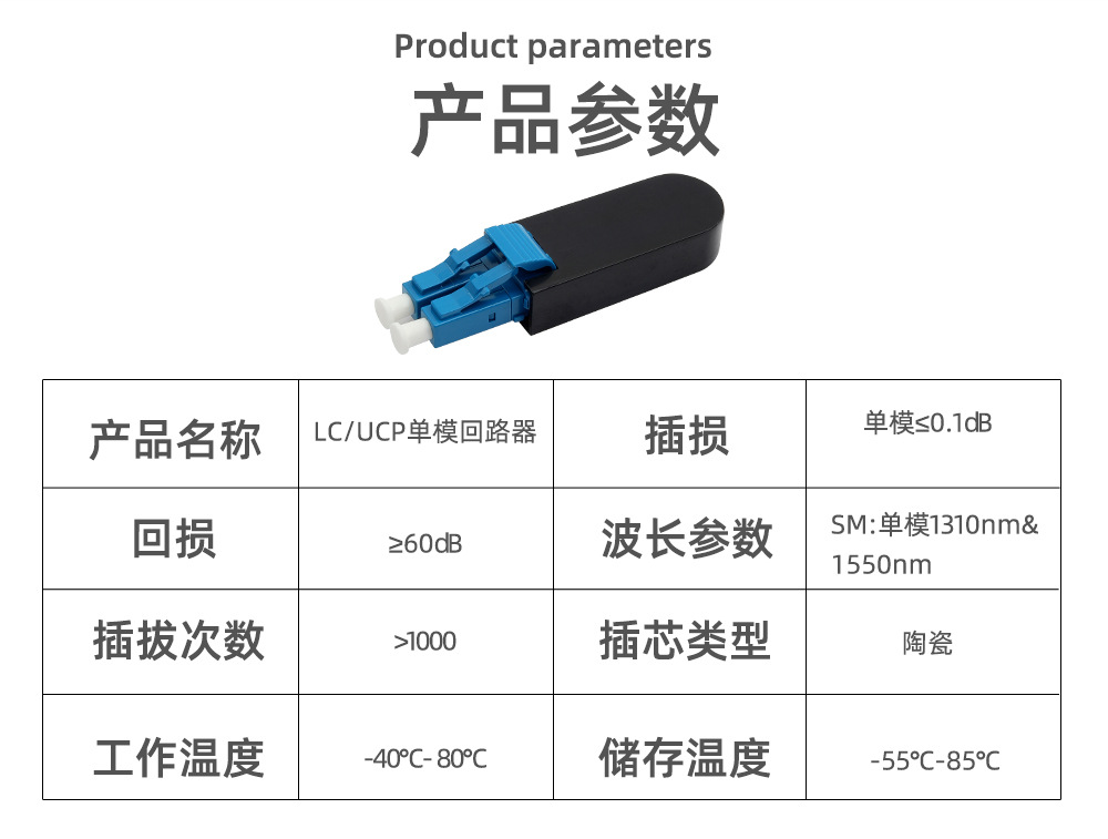 lc回路器_03.jpg