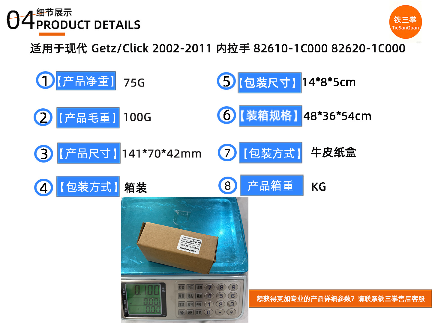 Applicable to Hyundai Getz/Click 2002-2011 Interior Handle 82610-1C000 82620-1C000