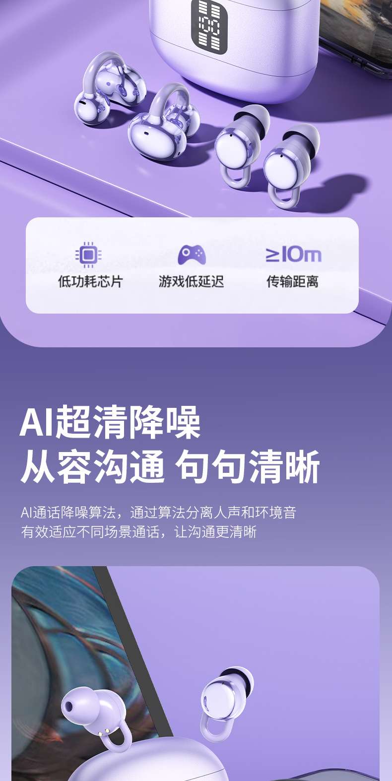 双耳机Q28无线蓝牙耳机耳夹音乐耳机超长续航大容量 舒适入耳高清