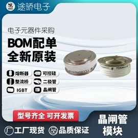 低压熔断器;整流二极管;普通晶闸管