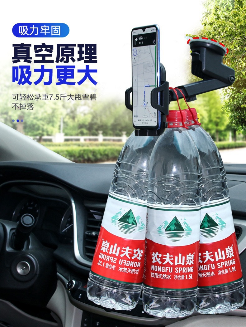 Cross-Border Car Mount Holder with Suction Cup, Extendable and Rotatable, for Dashboard Navigation and Phone Holder with Air Vent Mount