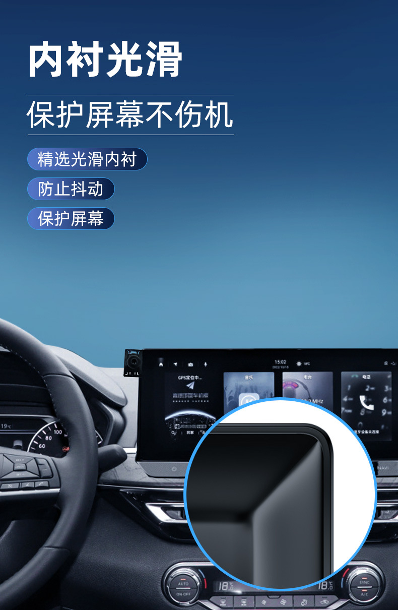 Special Card Screen Base for Nissan 14Th Generation Sylphy Teana Sylphy Epn7 Car Navigation Mobile Phone Holder Base