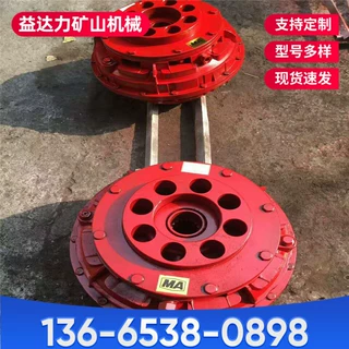 直供矿用液力偶合器 多规格液力耦合器YOXD450