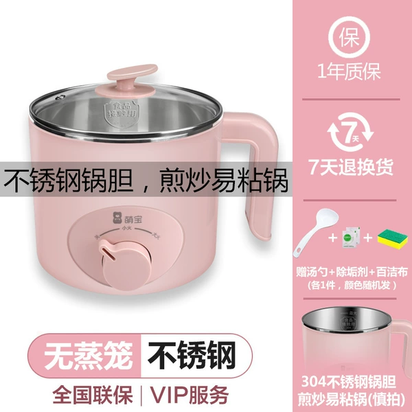 Pink stainless steel pot without steamer [sticky pot] 1.5L knob