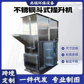 输送机;不脱硫除尘;提升机