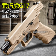 ���ɻ�G17��ָ����gen4늄���ߘ�CS���u�B�lͻ��wargameģ����