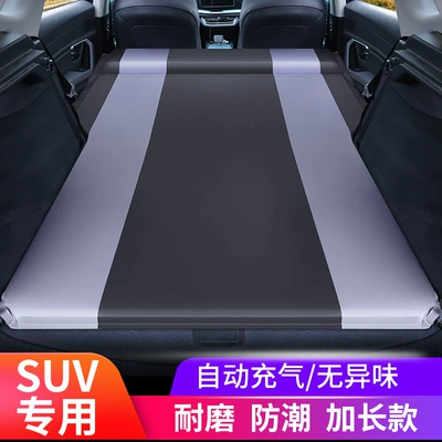 Bed Trunk Sleeping Cushion Car: Vehicle-mounted inflatable bed
