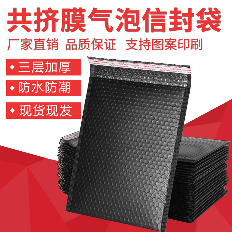 Negro co-extruido película burbuja Express bolsa de embalaje a prueba de golpes burbuja ziplock BOLSA DE ROPA SOBRE bolsa de embalaje