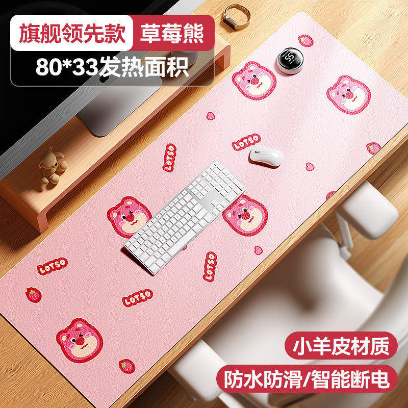 スマート暖卓マット超大型デスクトップオフィス防水恒温発熱マウスマット暖かい手書きテーブルマット|undefined