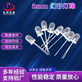直插式LED;贴片式LED