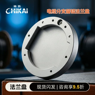 驰凯电缆分支箱配电柜铁皮柜机箱柜铝合金圆形法兰盘成套柜体配件