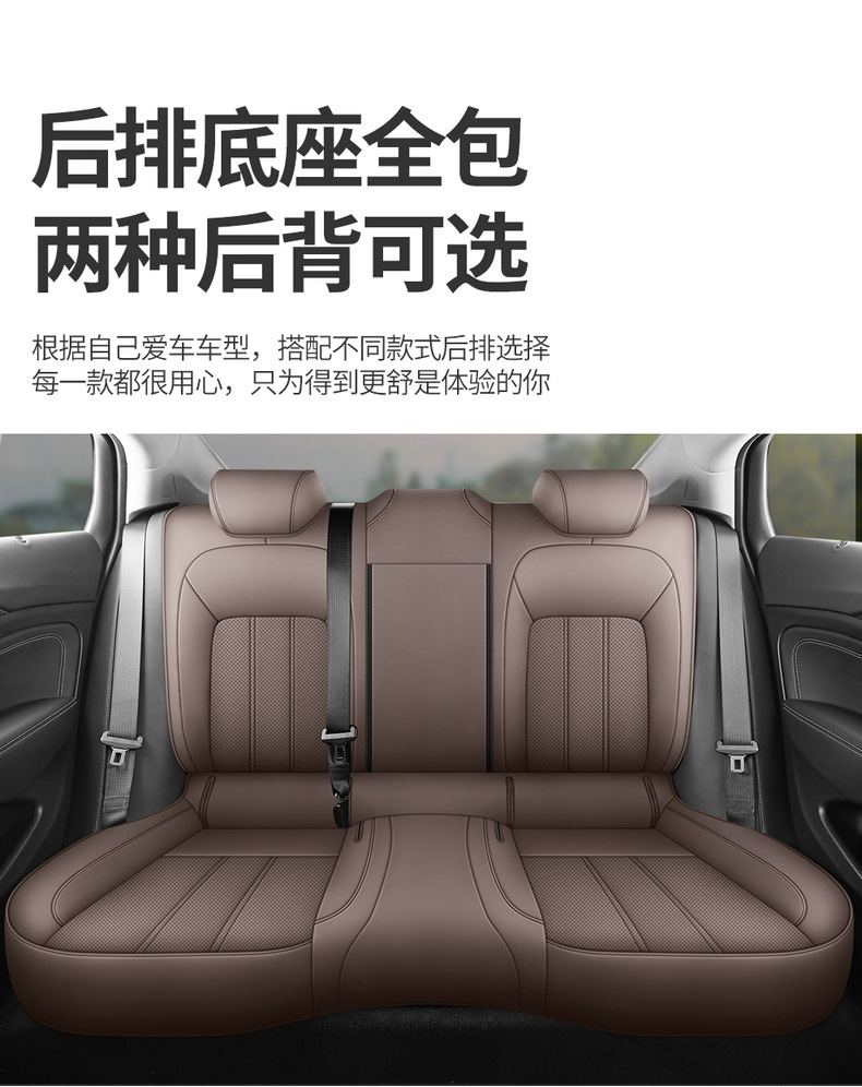New Buick New Regal Special Seat Cover Full Package 19-24 New Regal 2.0T Car Cushion Four Seasons Seat Cover