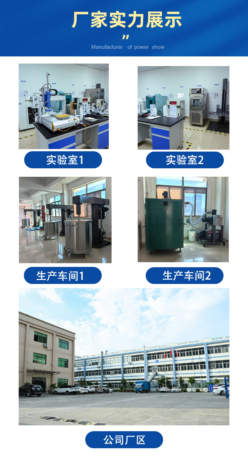 厂家实力展示 拷贝.jpg
